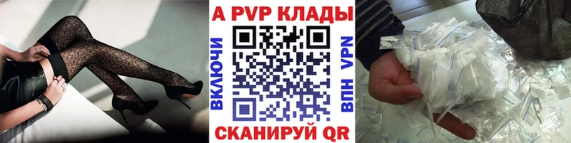 А ПВП мука  Кировград 