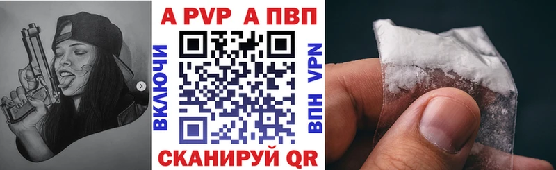 Alpha-PVP кристаллы Кировград