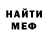 Метадон VHQ Robert Tyulenev