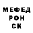 Первитин витя creyk fransys