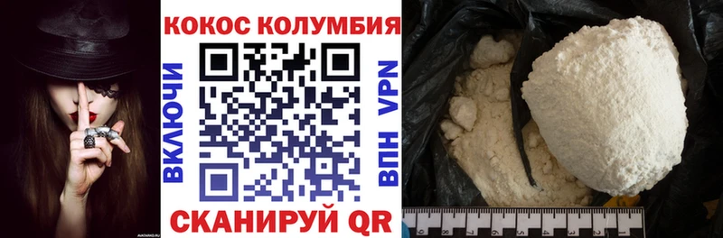 KRAKEN зеркало  Кировград  COCAIN 97% 