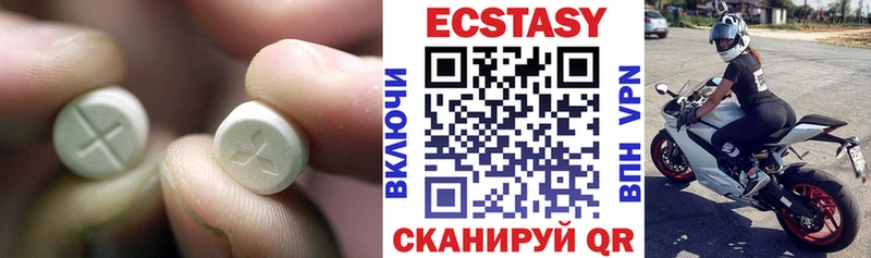 ЭКСТАЗИ mix  даркнет сайт  Кировград 