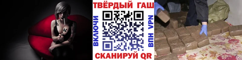 Гашиш Изолятор  blacksprut маркетплейс  Кировград 
