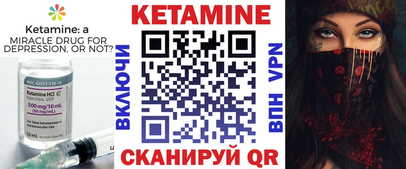 OMG ССЫЛКА  Кировград  Кетамин ketamine 