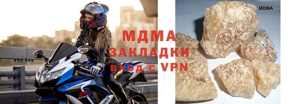 сатива Бронницы