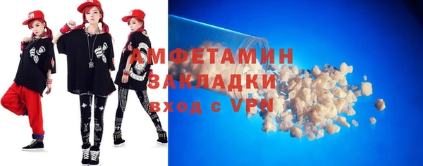 бутират Инта