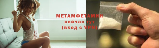 Альфа ПВП Тихорецк