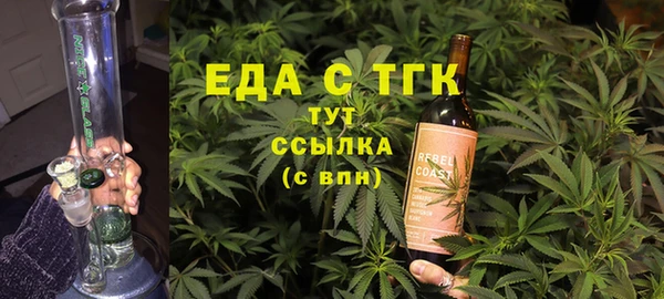 apvp Бородино