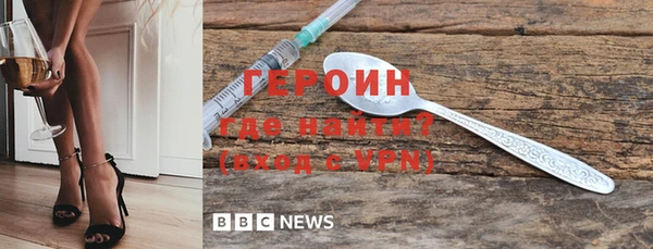 дурь Богородск