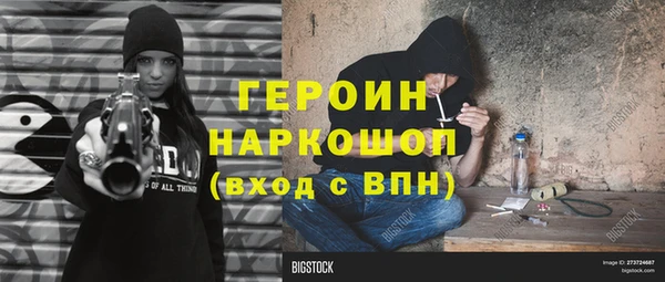 COCAINE Кодинск