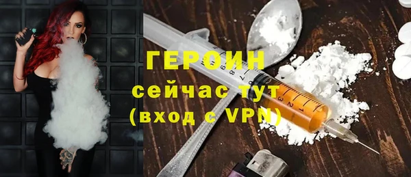 дурь Богородск