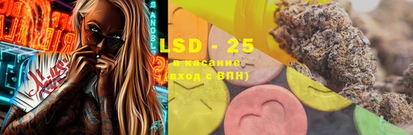 2c-b Бугульма