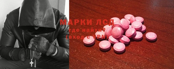 2c-b Бугульма