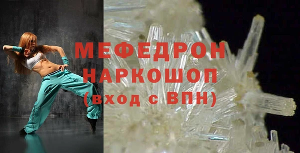 сатива Бронницы