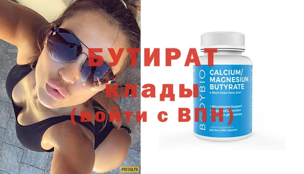 2c-b Бугульма