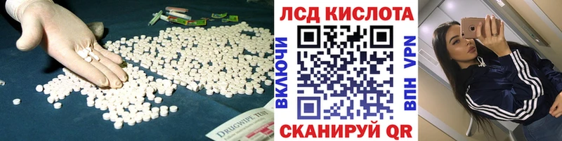 LSD-25 экстази кислота  где купить наркоту  Кировград 