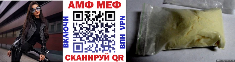 Метамфетамин Methamphetamine  где можно купить   Кировград 